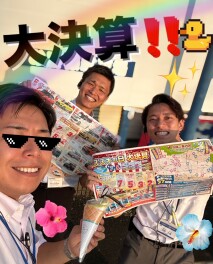 スズキの日！大決算スタート！！